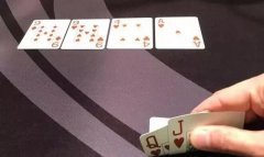 同花成牌在公对面上如何处理